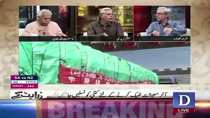 Zara Hut Kay  – 19th June 2019