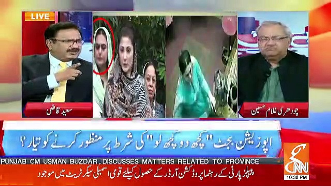 Shumaila Raza Kon Aur Inhone Konsa Fraud Kia Tha..Saeed Qazi telling