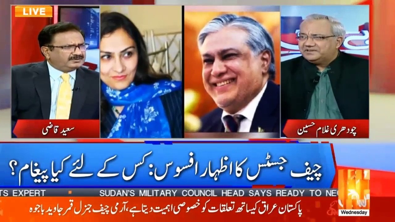 Why Ishaq Dar plan to stay in London? Listen from Ch Ghulam Hussain