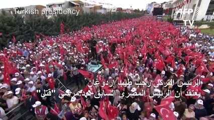 إردوغان يعتبر أن الرئيس المصري السابق محمد مرسي "قتل"