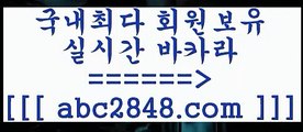 필리핀카지노  ぶabc2848。ＣOＭ ぶ]]】바카라사이트 | 카지노사이트 | 마이다스카지노 | 바카라 | 카지노  필리핀카지노