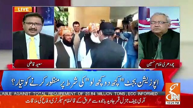 Akhter Mengal Ke Walid Ke Pas Duniya Ki Mehangi Car Bentley Hain..Saeed Qazi
