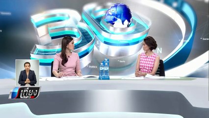 คุมตัว "พีท" ฝากขัง "อัจฉริยะ" จี้เอาผิดยี่ปั๊ว เชื่อทำผิดเป็นขบวนการ - เที่ยงทันข่าว