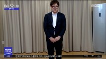 [투데이 연예톡톡] BJ 감스트, '성희롱 발언' 공개 사과