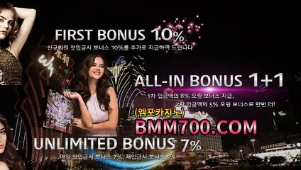 블랙잭추천 『bmm700.com』 강원랜드주소