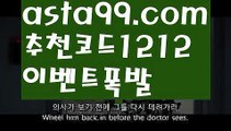 【바카라카지노】{{✴첫충,매충10%✴}}바카라카지노【asta777.com 추천인1212】바카라카지노✅카지노사이트♀바카라사이트✅ 온라인카지노사이트♀온라인바카라사이트✅실시간카지노사이트∬실시간바카라사이트ᘩ 라이브카지노ᘩ 라이브바카라ᘩ 【바카라카지노】{{✴첫충,매충10%✴}}