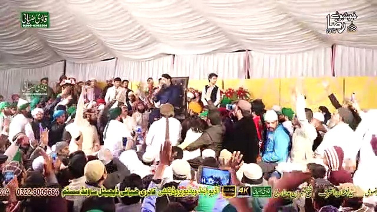 Tu Kuja Man Kuja _ Owais Raza Qadri _ Mahfil e Khushbo e Raza In Kahna