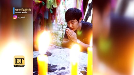 ส่อง! พระเครื่องเหล่าคนดัง - ET Thailand