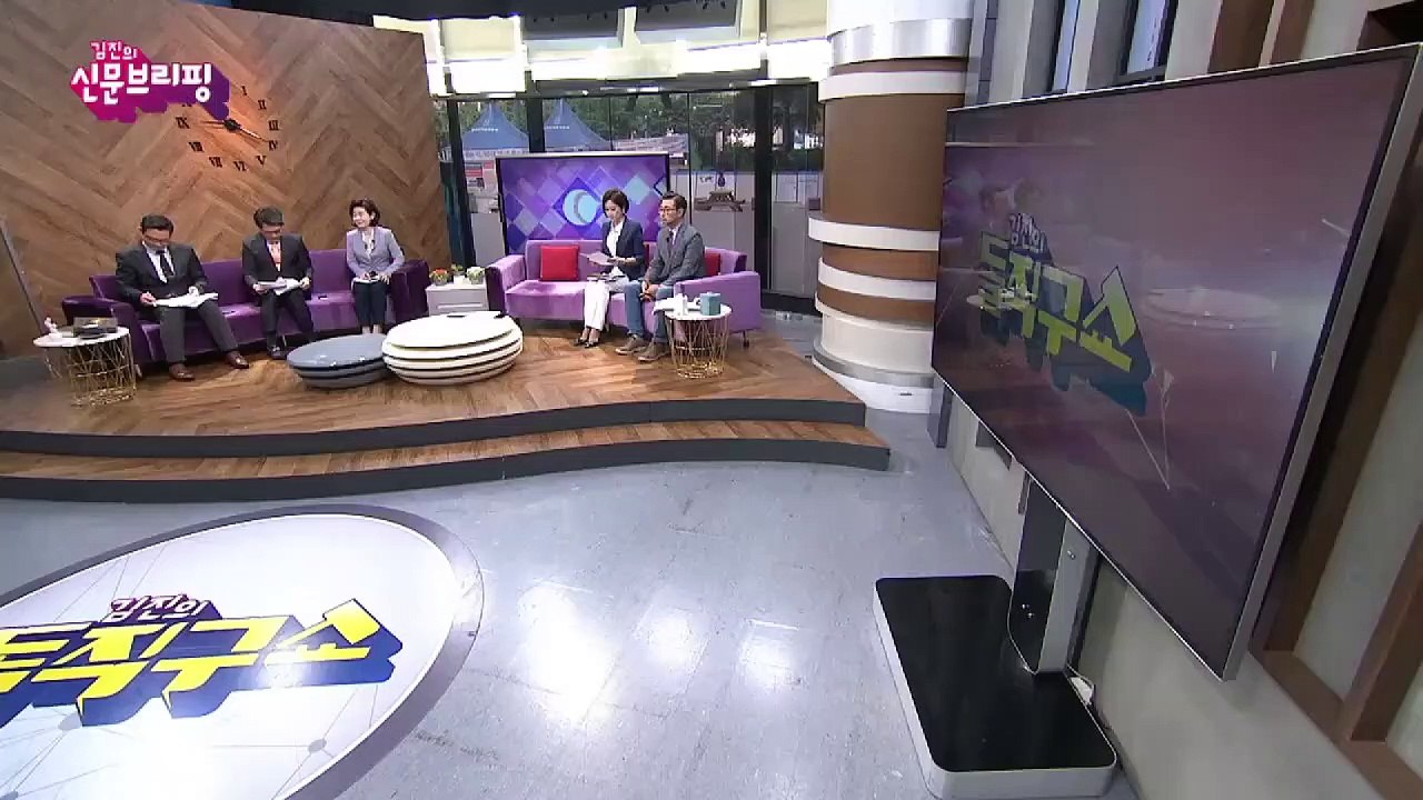 김진의 돌직구쇼 - 6월 20일 신문브리핑