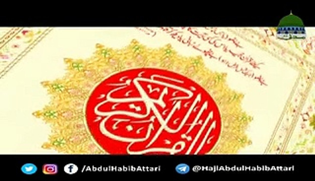 Aik Qissa Hai Quran Say Ep 09 - Jannati Lathi Part 01