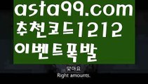 【밸런스온라인작업】[[✔첫충,매충10%✔]]맥스카지노【asta777.com 추천인1212】맥스카지노✅카지노사이트✅ 바카라사이트∬온라인카지노사이트♂온라인바카라사이트✅실시간카지노사이트♂실시간바카라사이트ᖻ 라이브카지노ᖻ 라이브바카라ᖻ 【밸런스온라인작업】[[✔첫충,매충10%✔]]