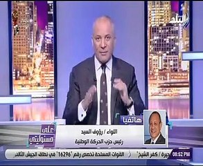 Sada albalad_20190619_205054حزب الحركة الوطنية: سنتخذ الإجراءات القانونية ضد أردوغان