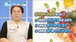 [LIVING] To make best fruit compote, remember organic sugar,기분 좋은 날20190620