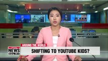 YouTube mulls shifting all children's videos to YouTube Kids application: WSJ