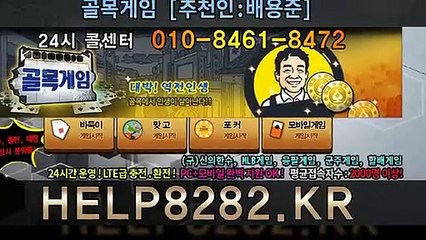몰디브게임 HELP8282.CO.KR 클로버게임