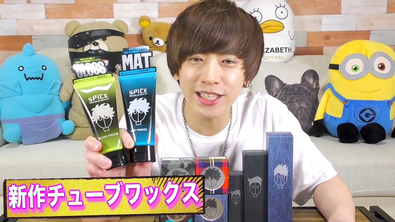 【ヘアセット】ブサイク男も"王道イケメン"風の"雰囲気イケメン"になれる！！【毎日メイク】