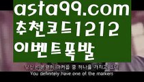 【에볼루션파워볼】【❎첫충,매충10%❎】‍♀️정선카지노【asta777.com 추천인1212】정선카지노✅카지노사이트♀바카라사이트✅ 온라인카지노사이트♀온라인바카라사이트✅실시간카지노사이트∬실시간바카라사이트ᘩ 라이브카지노ᘩ 라이브바카라ᘩ ‍♀️【에볼루션파워볼】【❎첫충,매충10%❎】