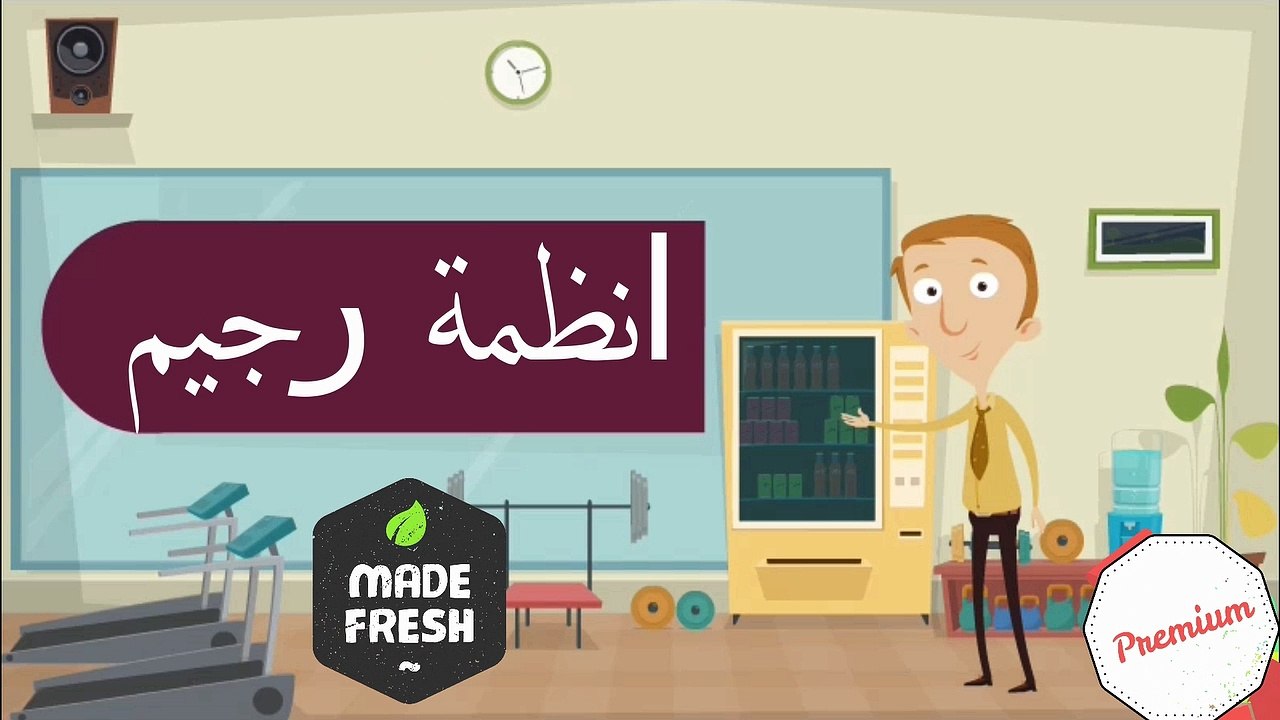 رجيم الصاروخ لتخسيس 12 كيلو في 12 يوم اساليب التخسيس