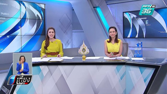 จัดเต็ม! มนตรามหาเสน่ห์ สนุกตั้งแต่ตอนแรก | เที่ยงทันข่าว