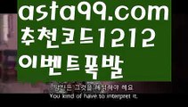 【케이토토】【❎첫충,매충10%❎】승인전화없는 토토사이트【asta777.com 추천인1212】승인전화없는 토토사이트【케이토토】【❎첫충,매충10%❎】