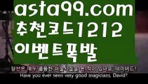 【온라인카지노주소】{{✴첫충,매충10%✴}}안전한놀이터찾는법【asta777.com 추천인1212】안전한놀이터찾는법【온라인카지노주소】{{✴첫충,매충10%✴}}