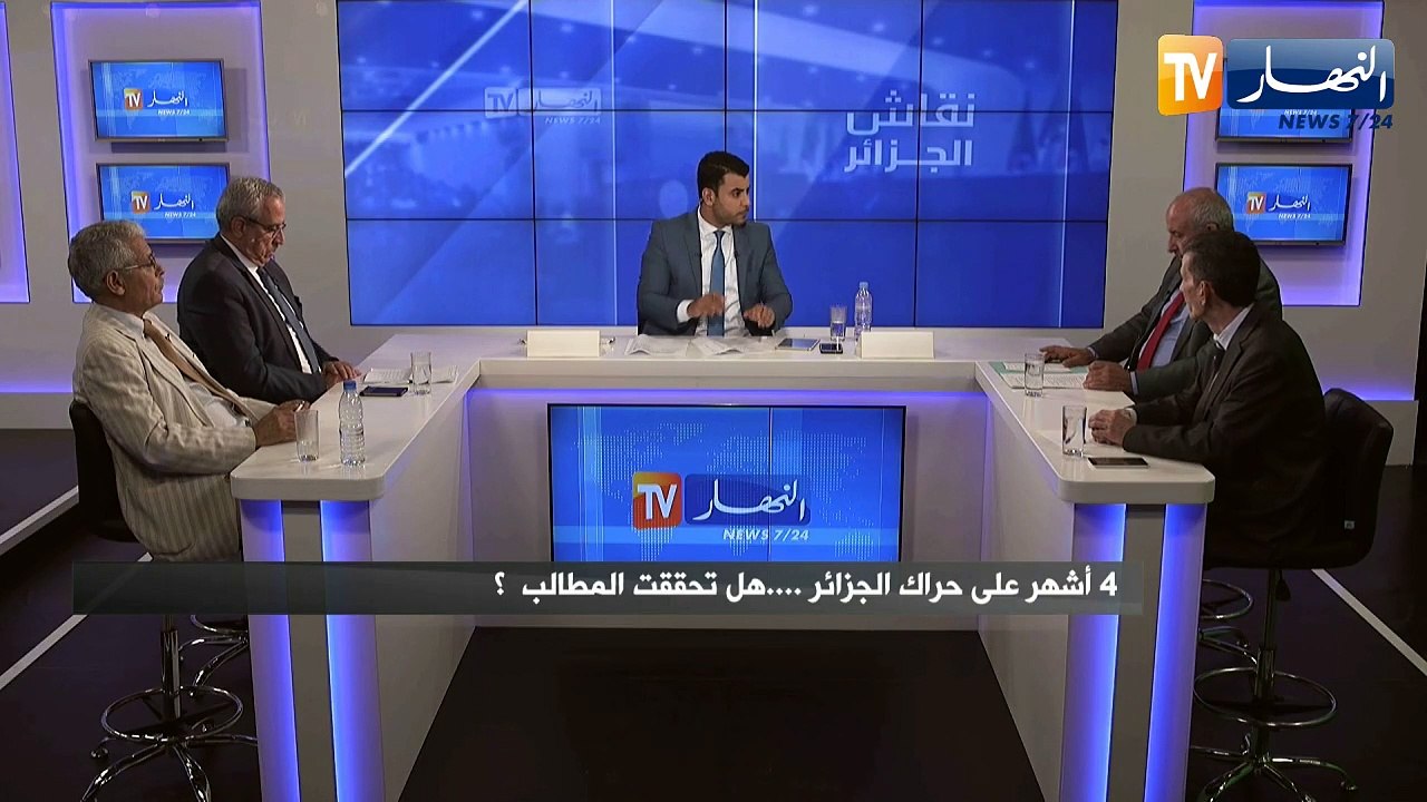 نقاش الجزائر/ 4 أشهر على حراك الجزائر .. هل تحققت المطالب ؟