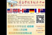 办理国外大学学历文凭Q/微信 9105133 巴斯斯巴大学毕业证成绩单巴斯泉毕业证成绩单offer学位证书文凭录取通知书,雅思托福成绩单,在读证明/留信网认证/使馆认证公正Bath Spa University