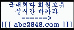 마카오카지노[[[[只abc2848。ＣOＭ 只 )]} - 마이다스카지노 - 마이더스카지노 - 마이다스바카라 - 마이더스바카라[[[[마카오카지노