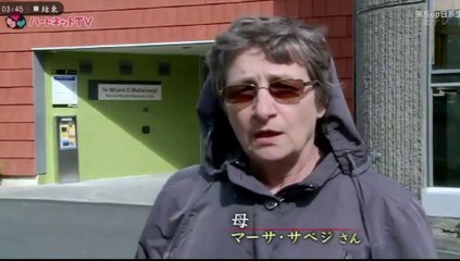 #身体拘束のない国へ　ニュージーランドからの報告 #ケリー・サベジさん #身体拘束死事件