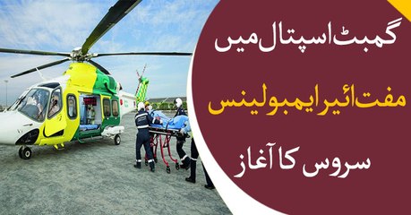 Gumbat hospital starts free air ambulance service