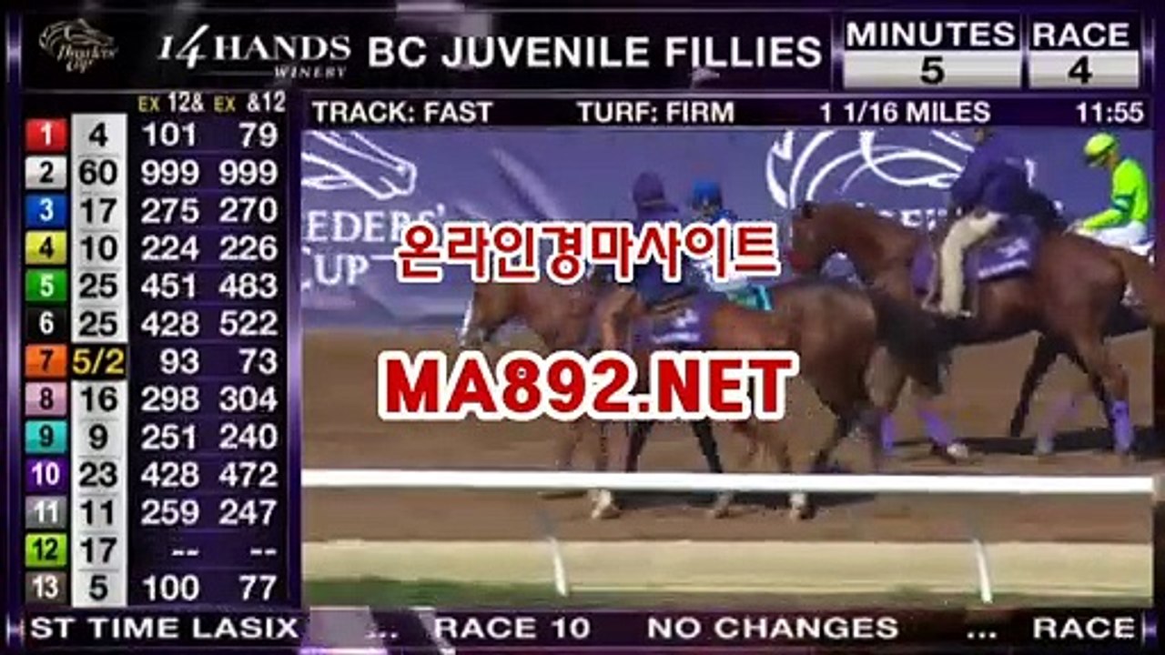 사설경마배팅 ▒ M A 892 점 NET ▒ 경마배팅사이트 ,경마사이트 ,사설경마사이트
