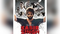 Kabir Singh: Arjan Bajwa to play Shahid Kapoor's brother in Kabir Singh | FilmiBeat
