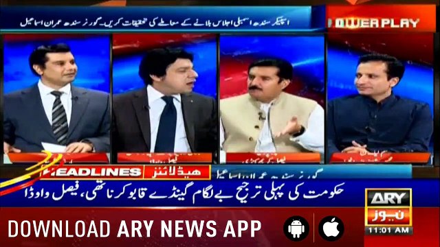 Headlines ARYNews 1100 20th June 2019