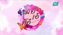 เมย์ เอ๋ โอ๋ Mama’s talk | อัปเดตความหวานคู่รักดารา | 20 มิ.ย. (1/3)