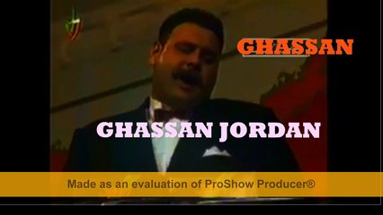 دعايات التلفزيون الاردني زمان