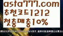 【파워사다리밸런스】[[✔첫충,매충10%✔]]‍♀️온라인카지노사이트【asta777.com 추천인1212】온라인카지노사이트✅카지노사이트♀바카라사이트✅ 온라인카지노사이트♀온라인바카라사이트✅실시간카지노사이트∬실시간바카라사이트ᘩ 라이브카지노ᘩ 라이브바카라ᘩ ‍♀️【파워사다리밸런스】[[✔첫충,매충10%✔]]