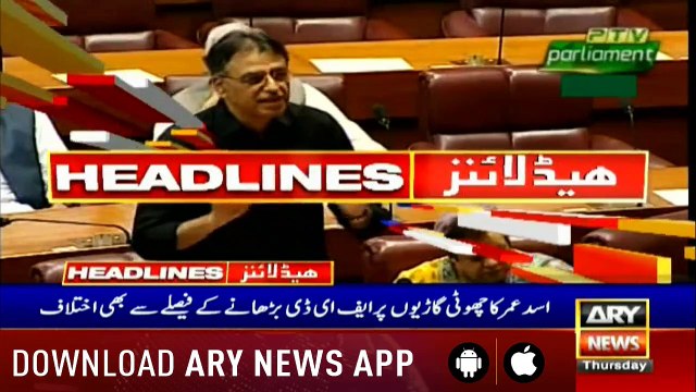 Headlines ARYNews 1200 20th June 2019