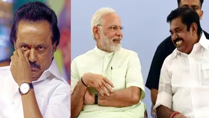 Prasanth kishor | பிரஷாந்த் கிஷோர் விவகாரத்தில் பரிதவிக்கும் அதிமுக,வேடிக்கை பார்க்கும் திமுக-வீடியோ