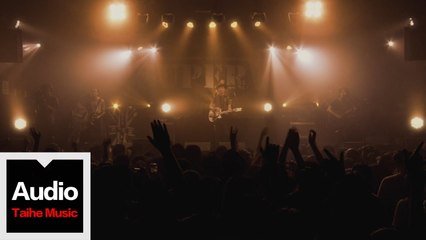 果味VC The SuperVC 【日落】HD 高清官方Live版 MV