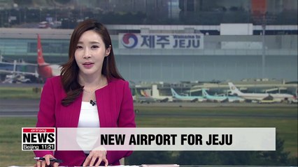 Jeju to get new domestic flight-only airport by 2025: Transport ministry