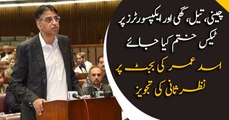 Budget must be reviewed once again, Asad Umar
