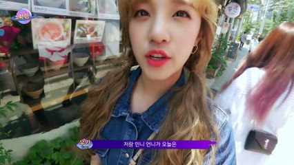 (여자)아이들((G)I-DLE) - 소확행 #4 : 민니, 우기의 VLOG Part 1