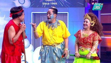 ผ่าม | เกม1000หน้า ป๋าจัดไป | ความพยายามคือหนทางสู่ความฮา ? | 23 มิ.ย. 62