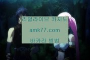 바카라입금아바타✨전화✨엠✨키노✨슬롯✨드래곤타이거✨딜러✨슈퍼✨마제스타✨gcgc130.com바카라입금