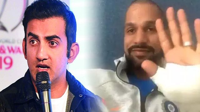 ICC World Cup 2019 : ವಿಶ್ವಕಪ್ ನಿಂದ ಹೊರಬಿದ್ದ ಧವನ್ ಬಗ್ಗೆ ಗಂಭೀರ್ ಹೇಳಿದ್ದು ಹೀಗೆ..! | Oneindia Kannada