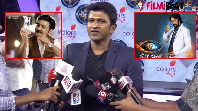 Kannadada Kotyadipathi 2019: ಸುದೀಪ್ ಹಾಗು ರಮೇಶ್ ಅರವಿಂದ್ ನಿರೂಪಣೆ ಬಗ್ಗೆ ಪುನೀತ್ ರಾಜ್ ಕುಮಾರ್ ಹೇಳಿದ್ದೇನು?