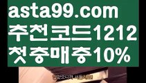 【피나클에이전시】【❎첫충,매충10%❎】토토싸이트【asta777.com 추천인1212】토토싸이트축구토토사이트해외토토사이트승인전화없는 토토사이트사다리 토토 사이트max토토사이트토토사이트검증토토다이소안전놀이터 검증사다리사이트메이저놀이터토토 검증 커뮤니티검증놀이터먹튀폴리스먹튀커뮤니티먹튀헌터먹튀보증업체먹튀뷰스포츠토토먹튀먹튀검증업체순위놀이터추천해외안전놀이터안전공원안전한 사설놀이터안전한놀이터찾는법안전놀이터모음안전놀이터주소해외놀이터스포츠토토하는법그래프토토꽁돈놀이터