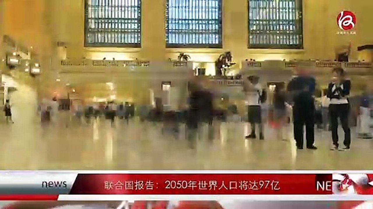 News express 时事快讯 20/06/2019
