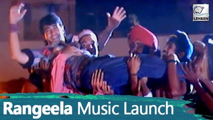 Rangeela Music Launch Video | Aamir Khan | Urmila Matondkar | Flashback Video
