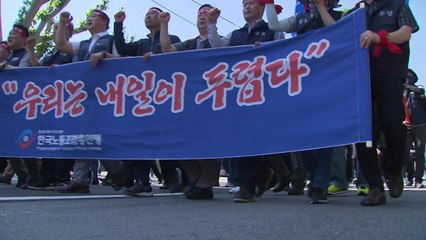 "증원" vs "예산 부족"...집배원 총파업 예고 / YTN